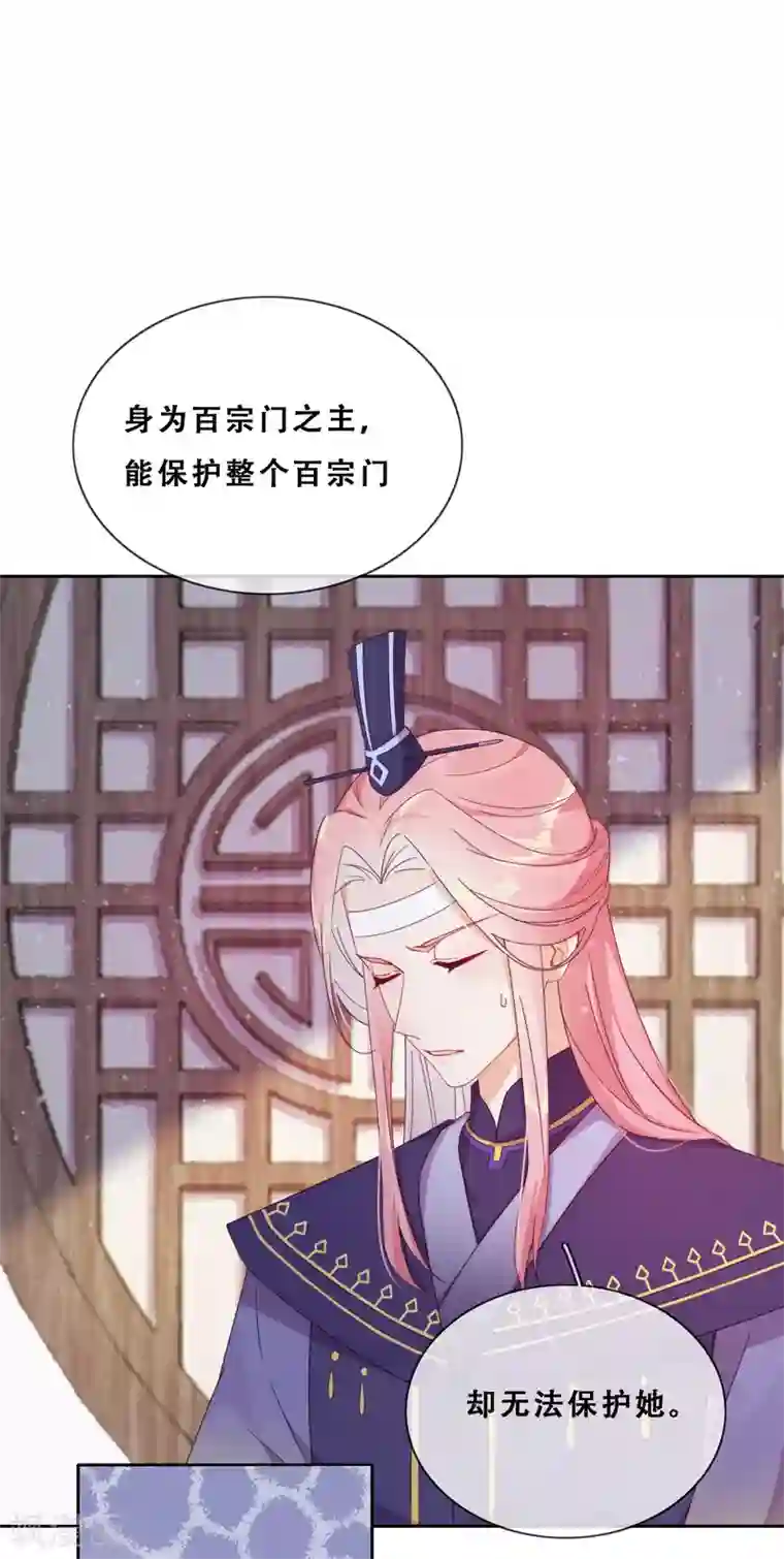 云想之歌-追爱指令第25话 求婚？