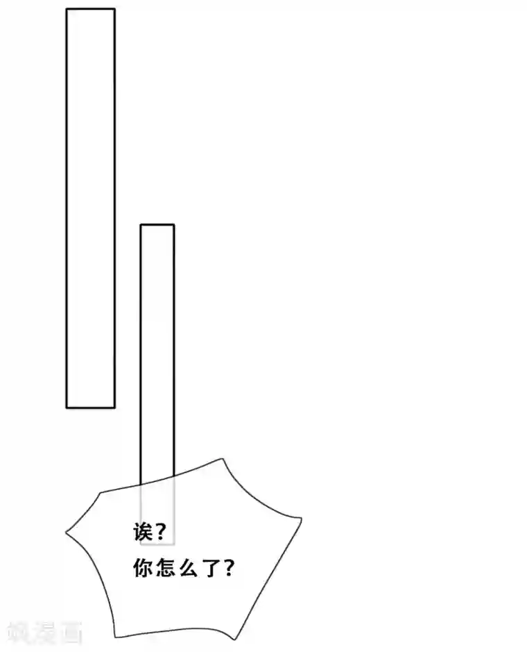 云想之歌-追爱指令第25话 求婚？