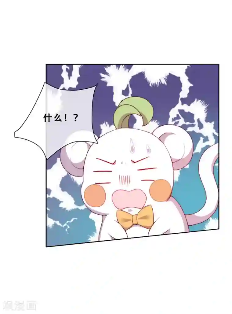 云想之歌-追爱指令第25话 求婚？