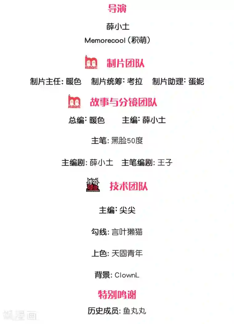 我是无双战神第34话 说，哪里错了