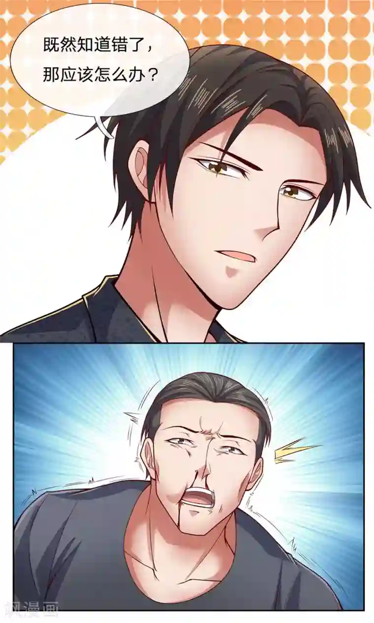 我是无双战神第34话 说，哪里错了