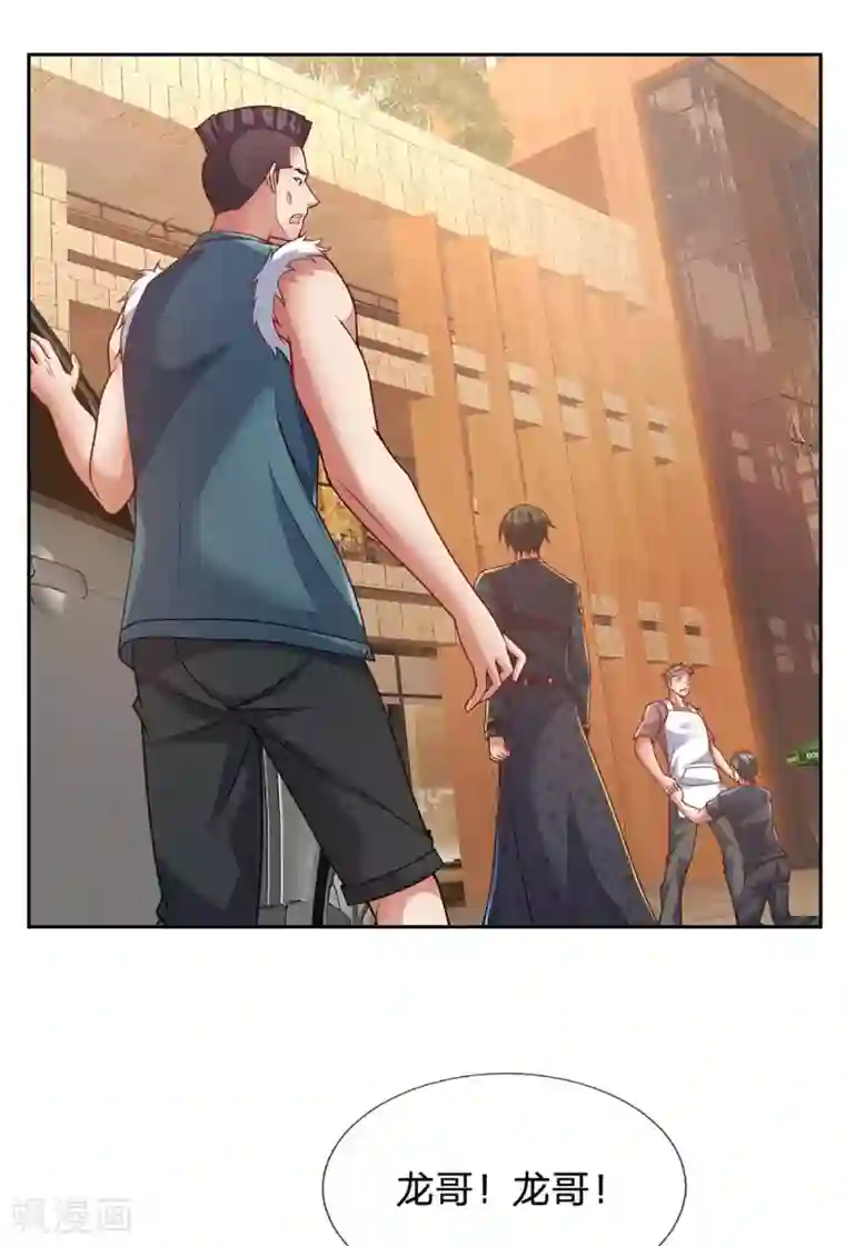 我是无双战神第34话 说，哪里错了