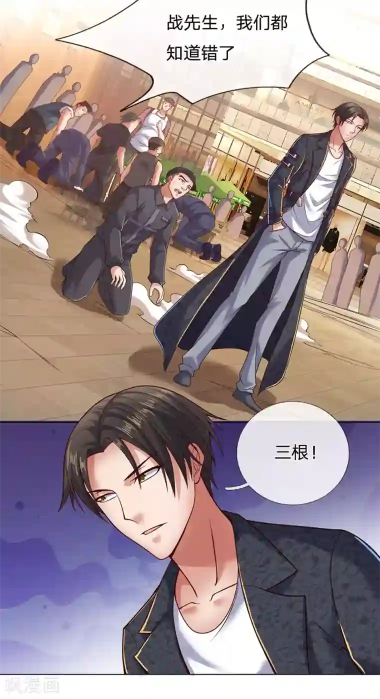 我是无双战神第35话 我可从未说过怪你