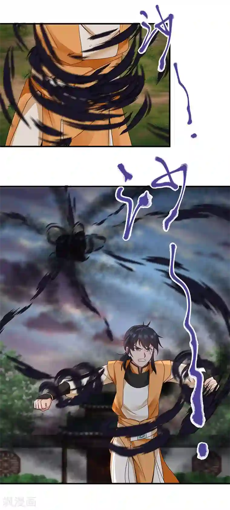 混沌丹神第90话 灵魔