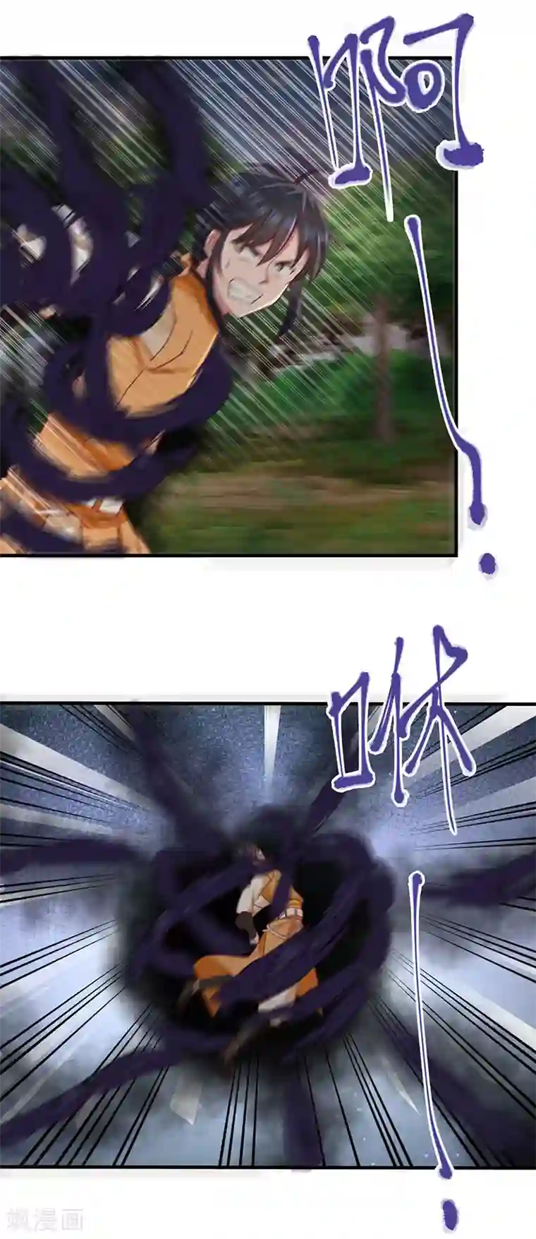 混沌丹神第90话 灵魔