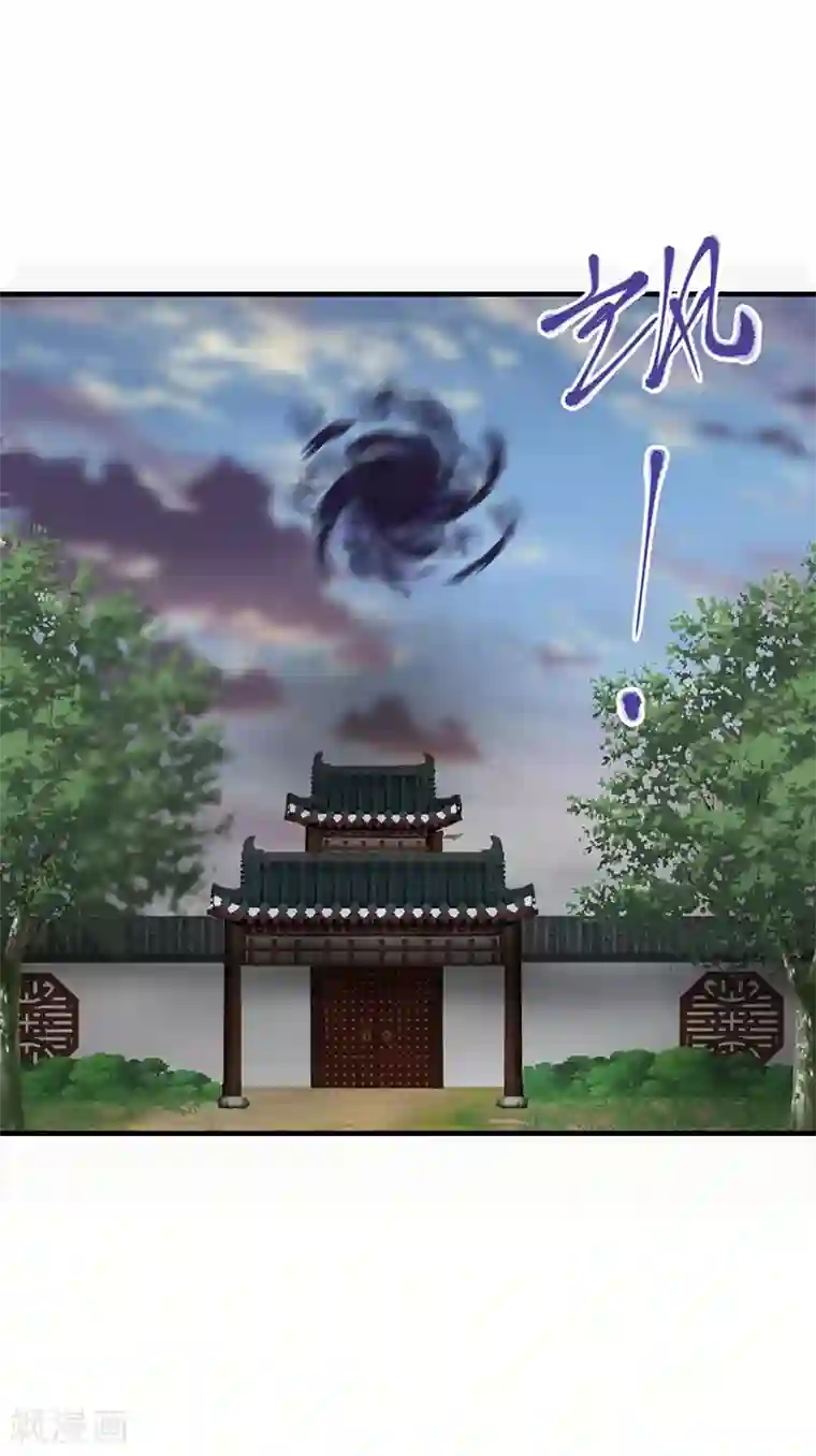 混沌丹神第90话 灵魔