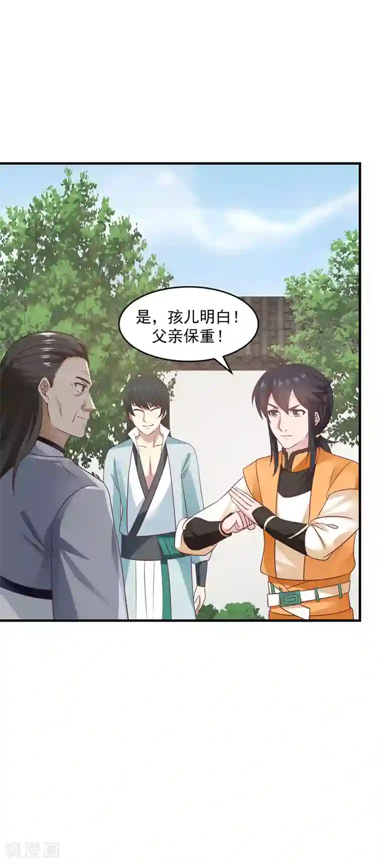 混沌丹神第90话 灵魔