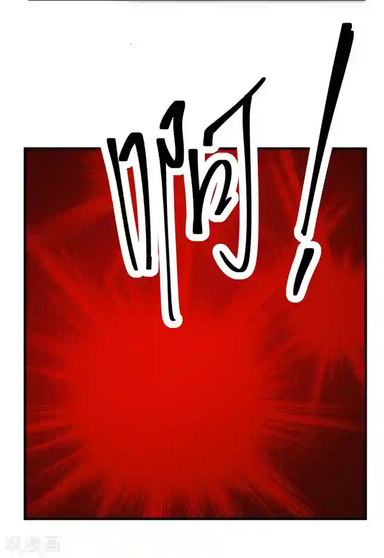 混沌丹神第90话 灵魔