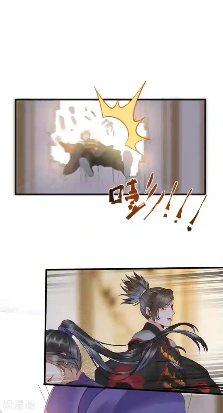 杀手王妃不好惹第25话 过去的影子