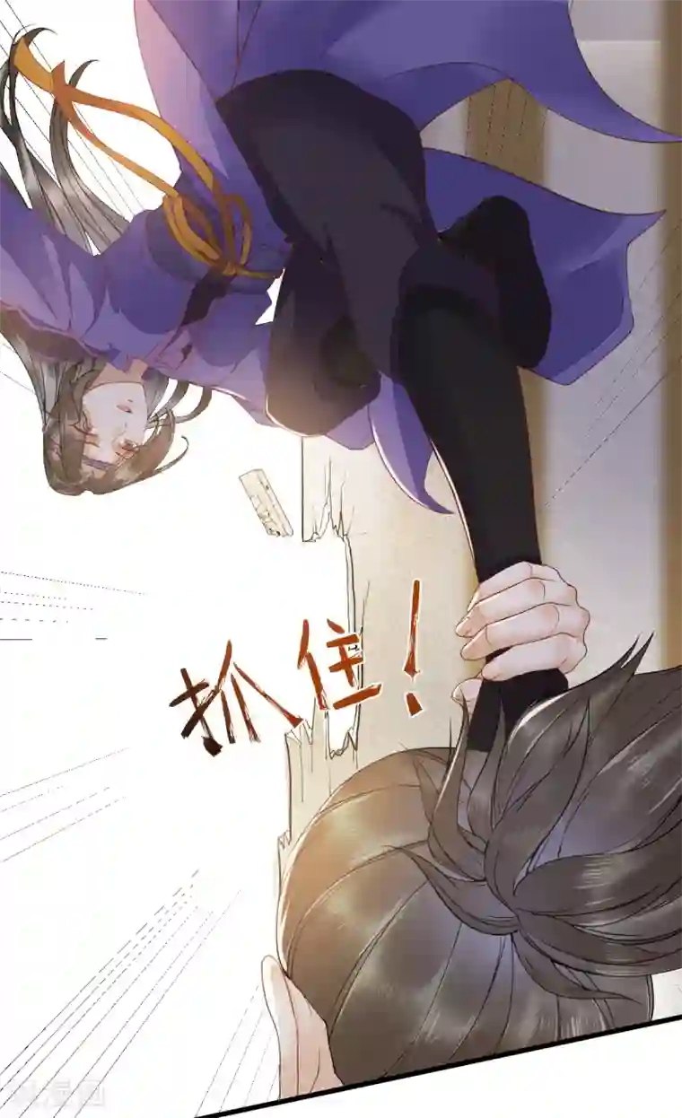 杀手王妃不好惹第25话 过去的影子