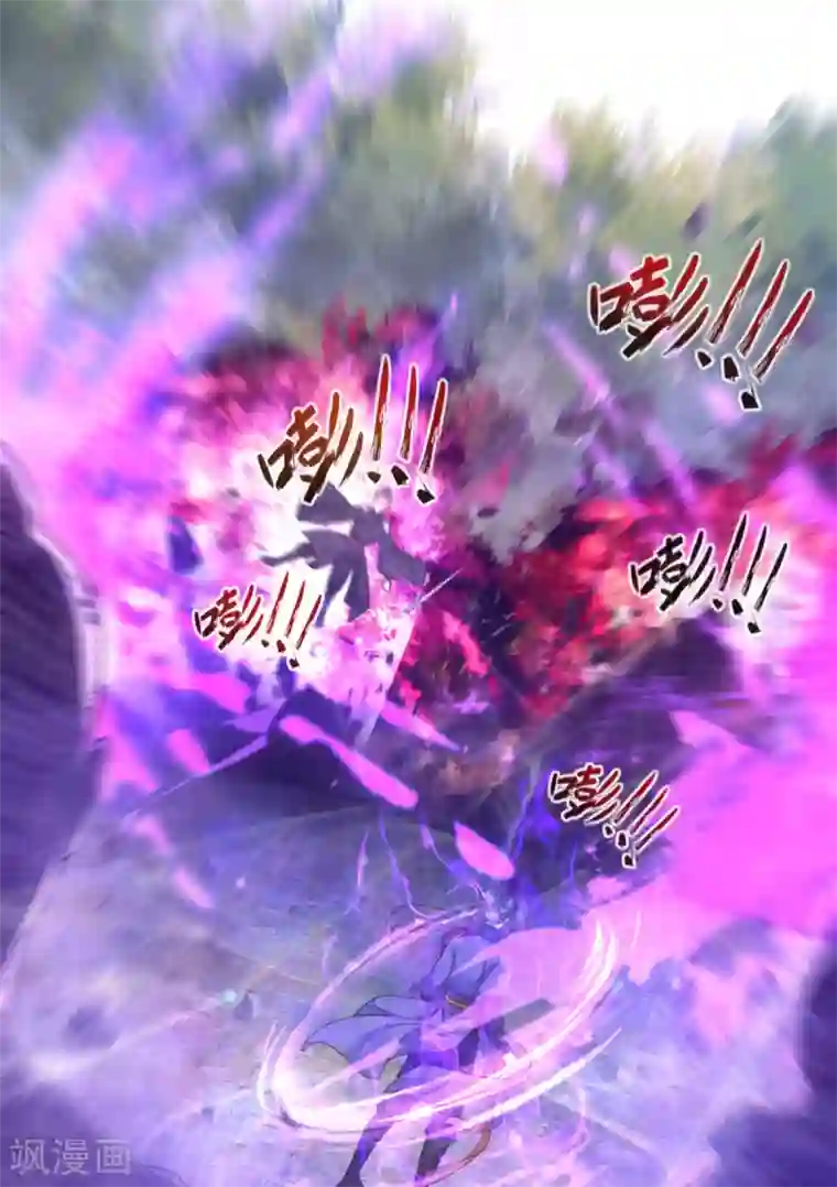 杀手王妃不好惹第25话 过去的影子