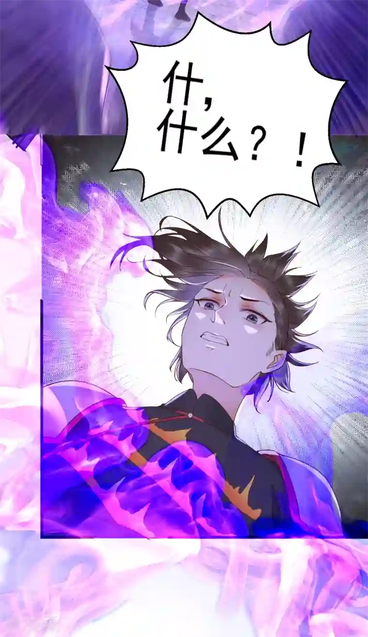 杀手王妃不好惹第25话 过去的影子