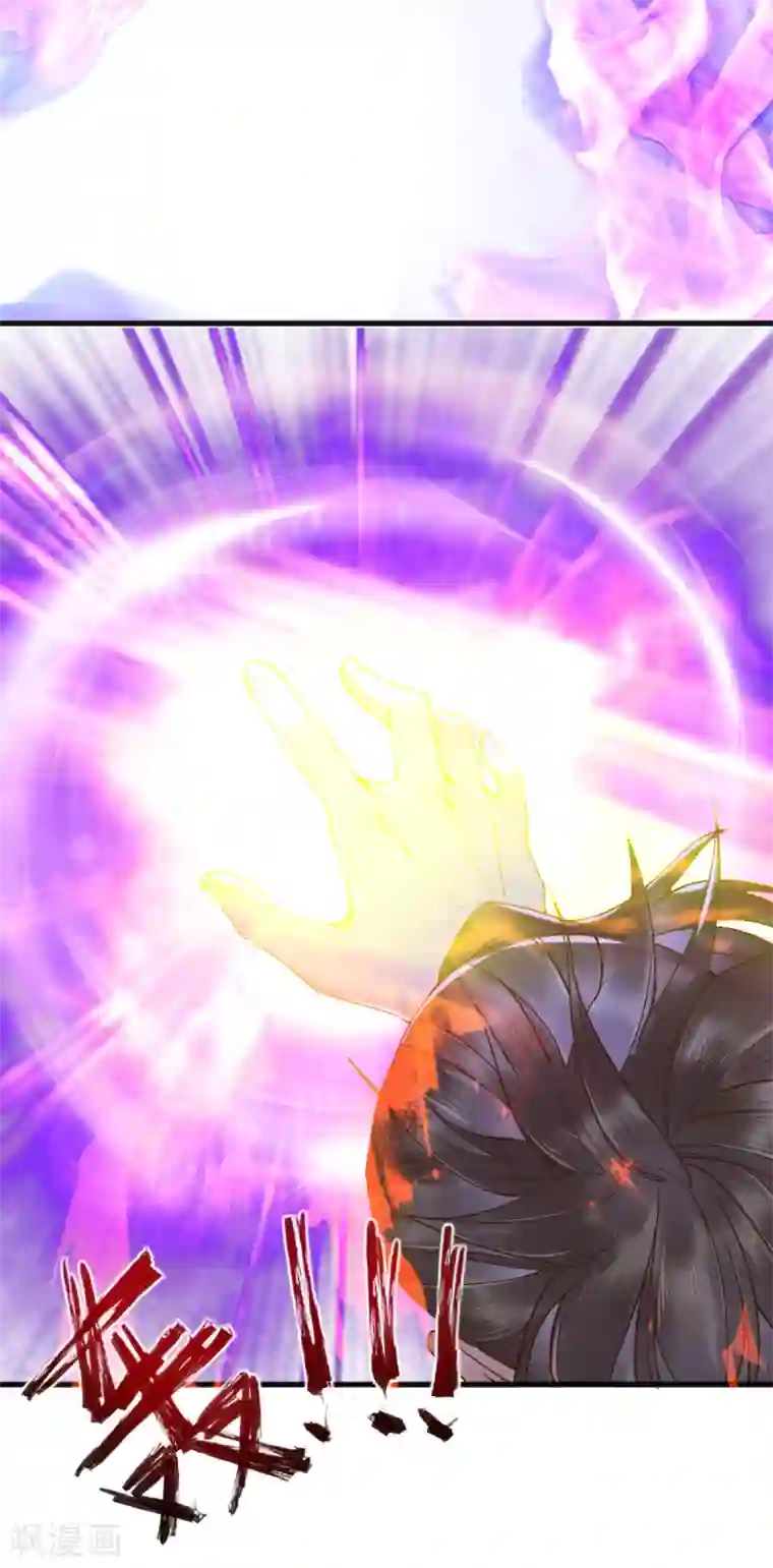 杀手王妃不好惹第25话 过去的影子