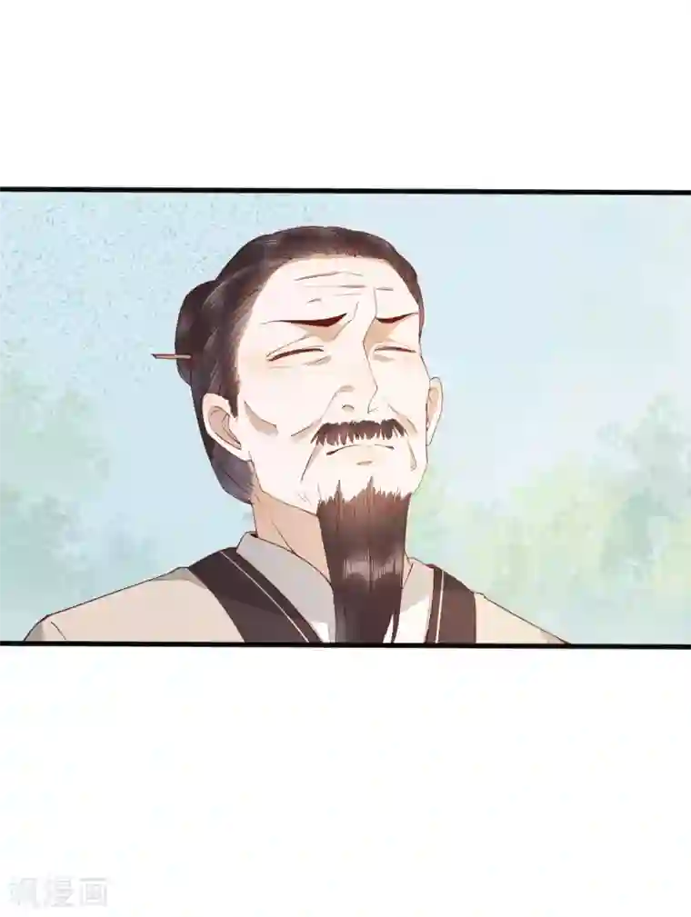 杀手王妃不好惹第25话 过去的影子