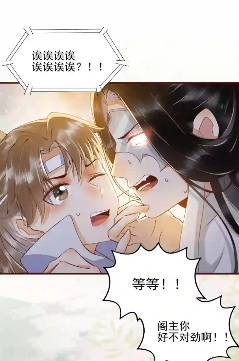 杀手王妃不好惹第25话 过去的影子