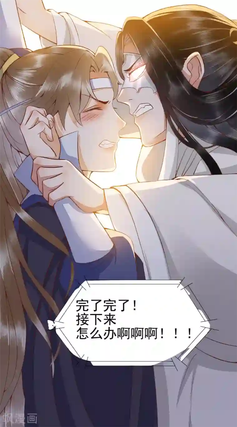 杀手王妃不好惹第25话 过去的影子