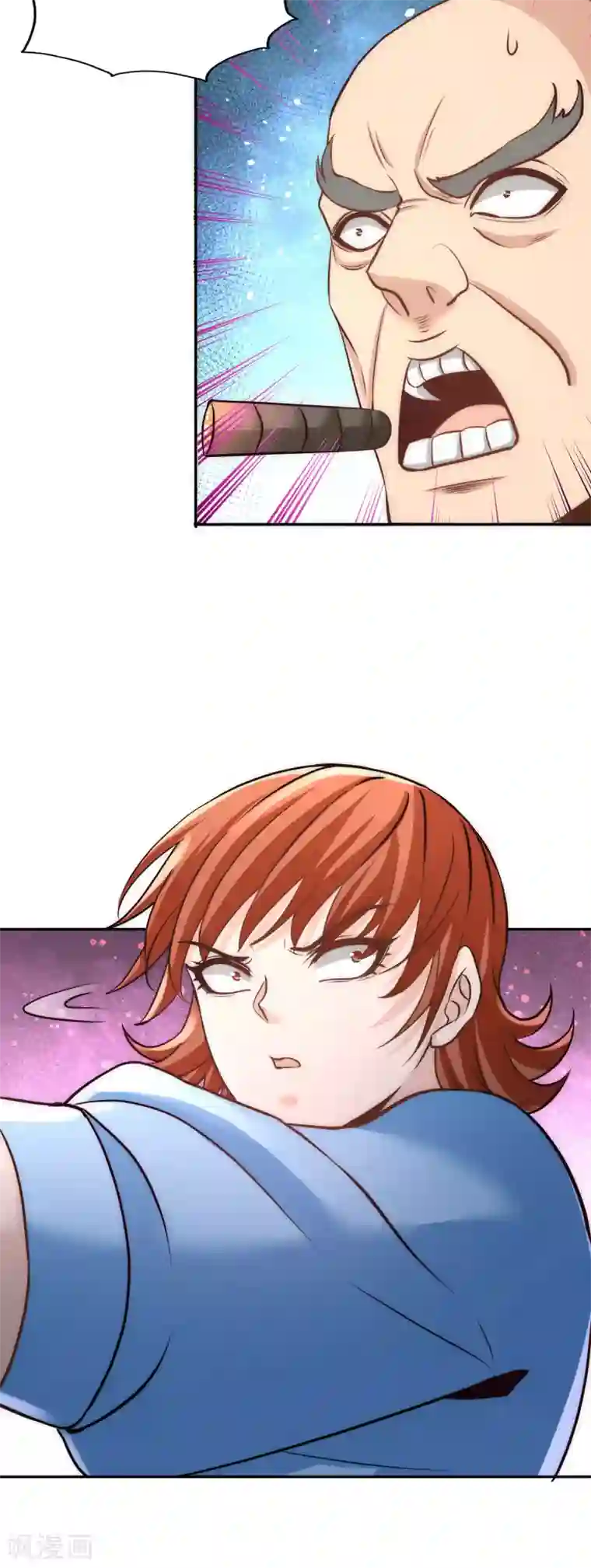 龙王殿第30话 他们居然是父女