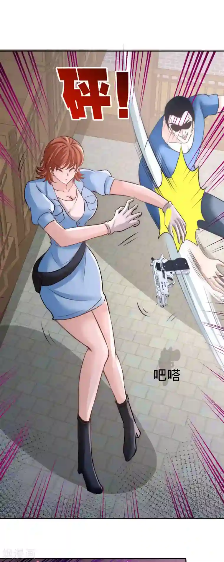 龙王殿第30话 他们居然是父女