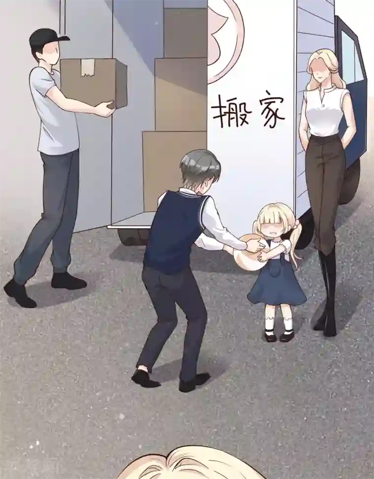 Take Me Out第31话 陪伴是最长情的告白