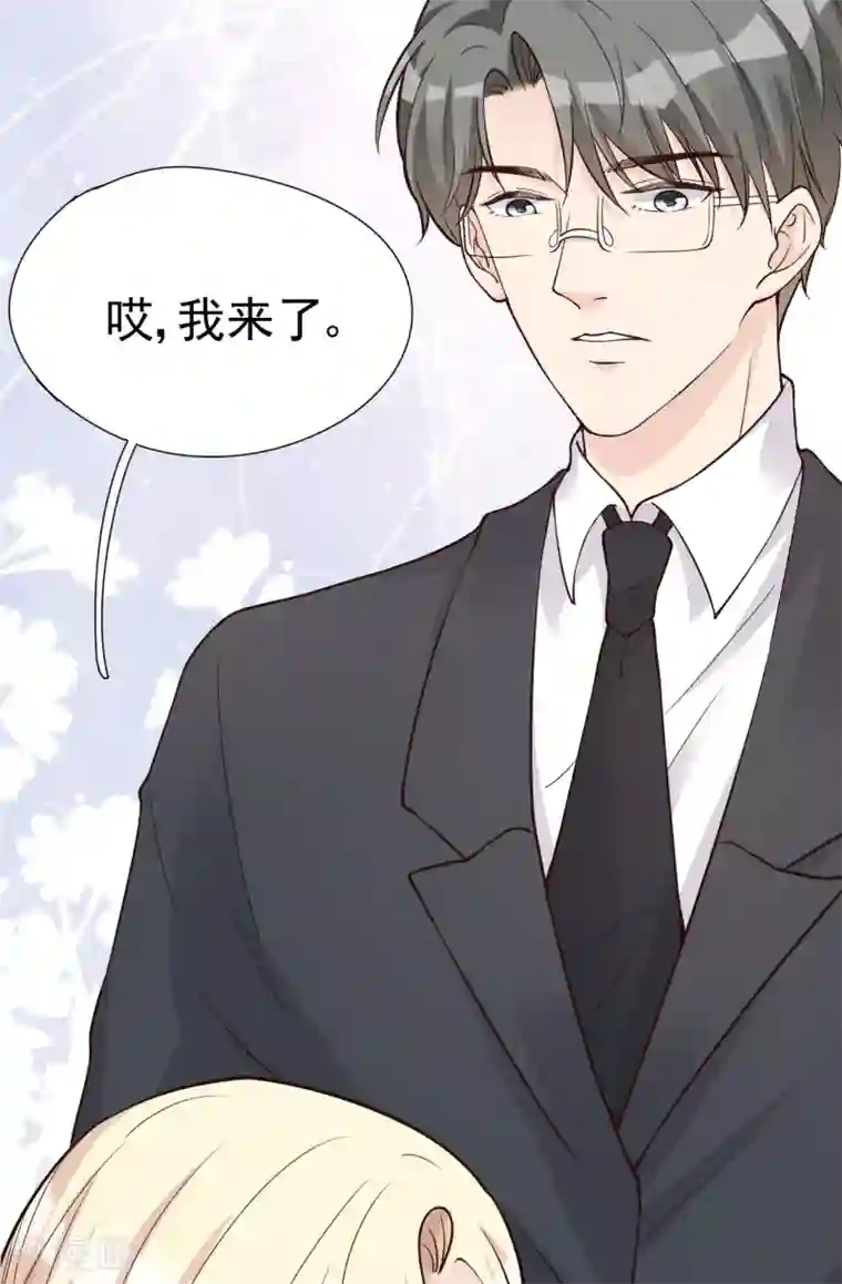 Take Me Out第31话 陪伴是最长情的告白