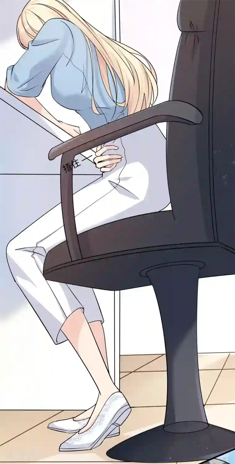 Take Me Out第31话 陪伴是最长情的告白