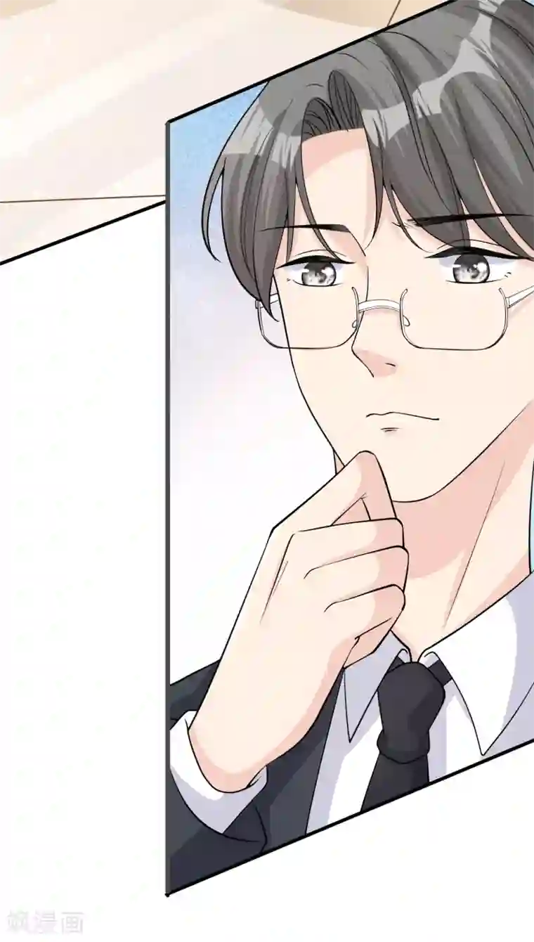 Take Me Out第31话 陪伴是最长情的告白