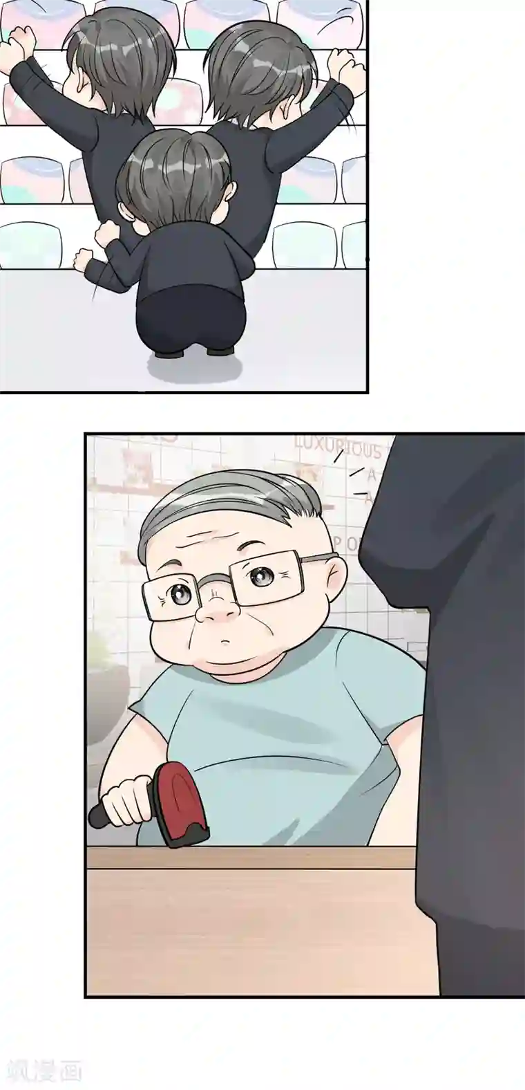 Take Me Out第31话 陪伴是最长情的告白