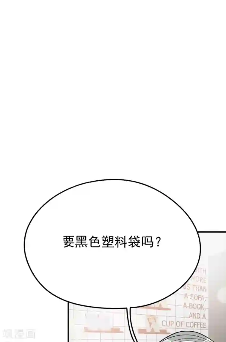 Take Me Out第31话 陪伴是最长情的告白