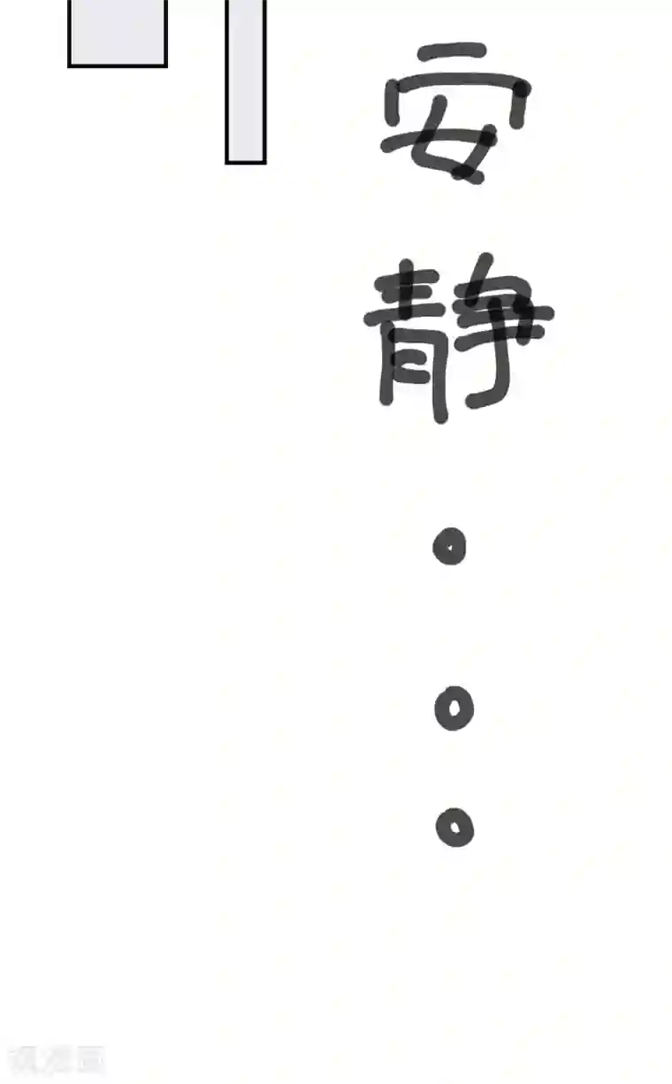 Take Me Out第31话 陪伴是最长情的告白