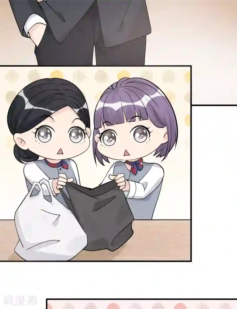 Take Me Out第31话 陪伴是最长情的告白