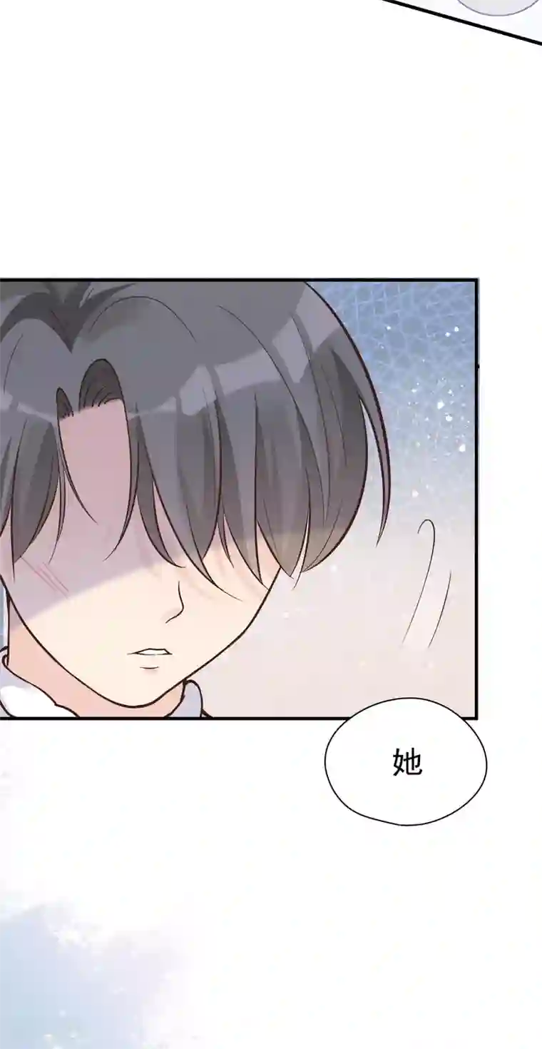 Take Me Out第31话 陪伴是最长情的告白