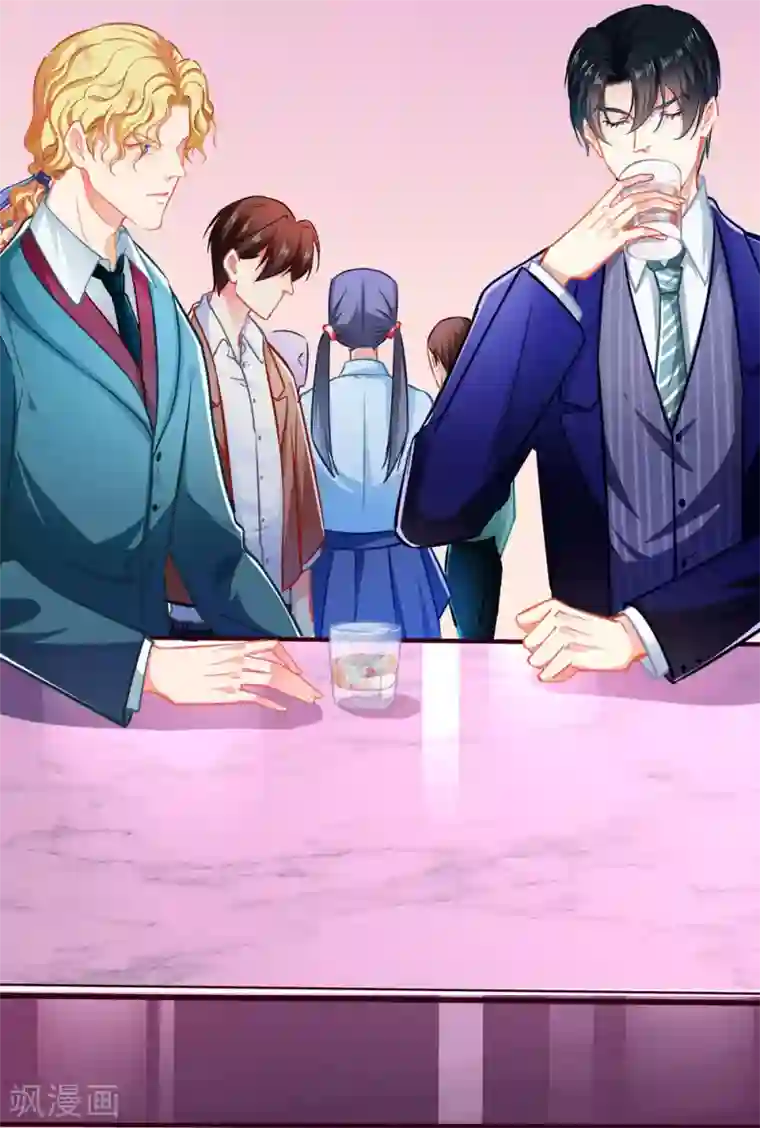 坏坏美妻甜甜宠第67话 祝你好运！