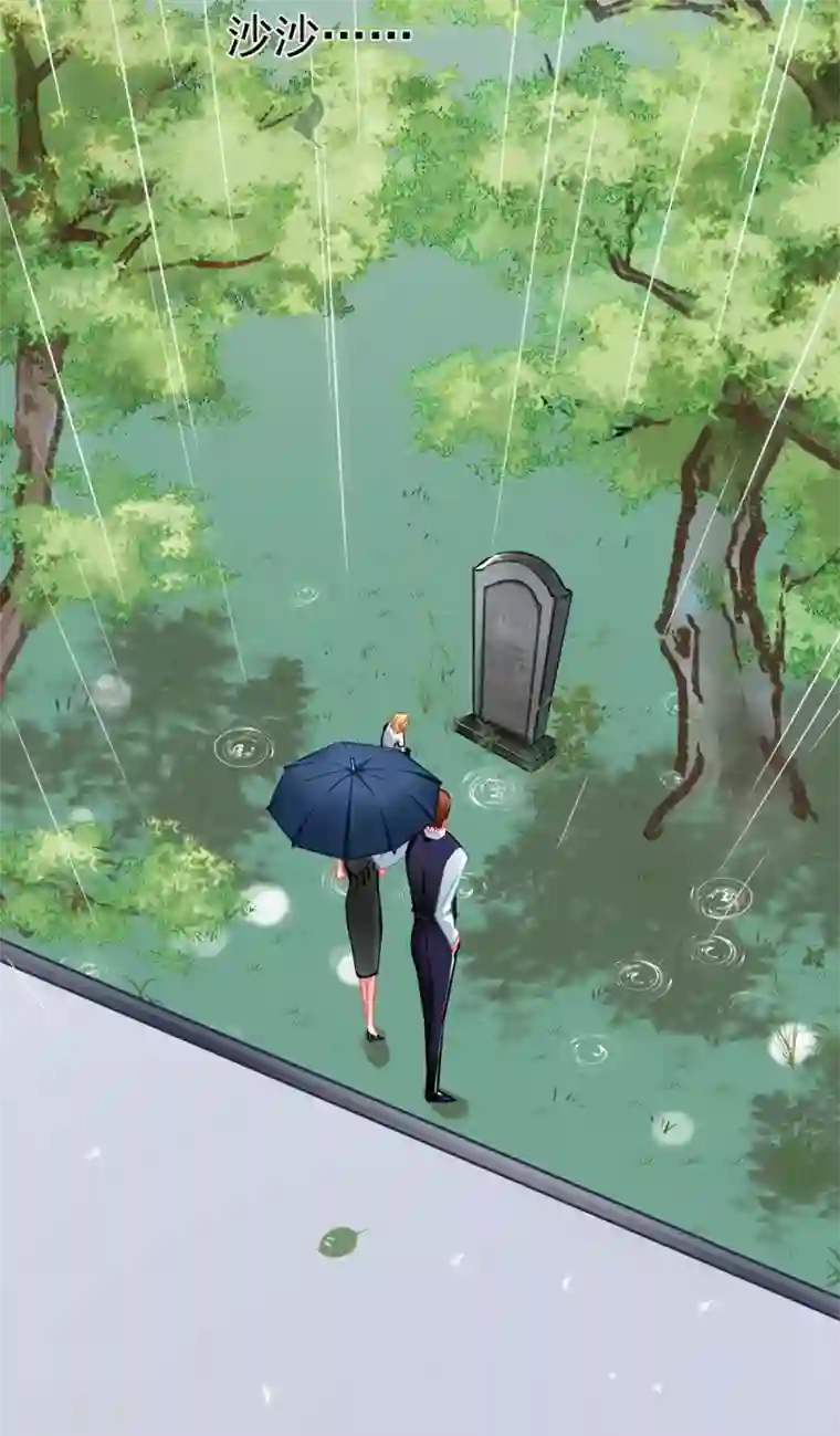 坏坏美妻甜甜宠第67话 祝你好运！