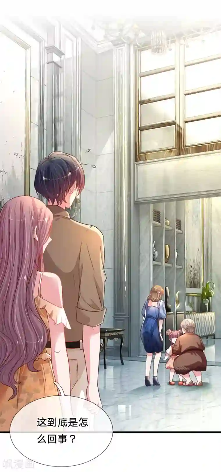 妈咪来袭：爹地请接招第35话 夜家女主人