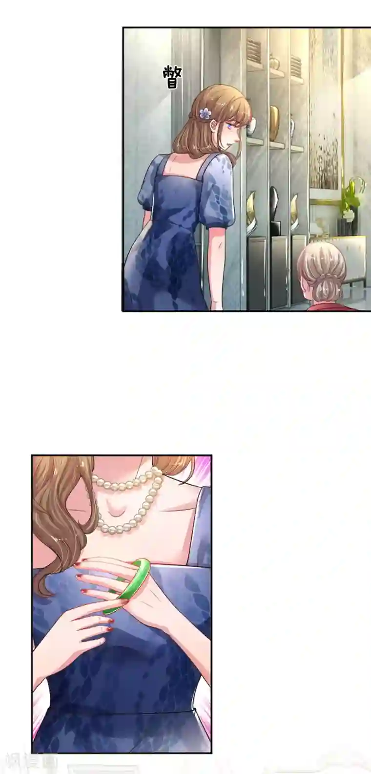 妈咪来袭：爹地请接招第35话 夜家女主人