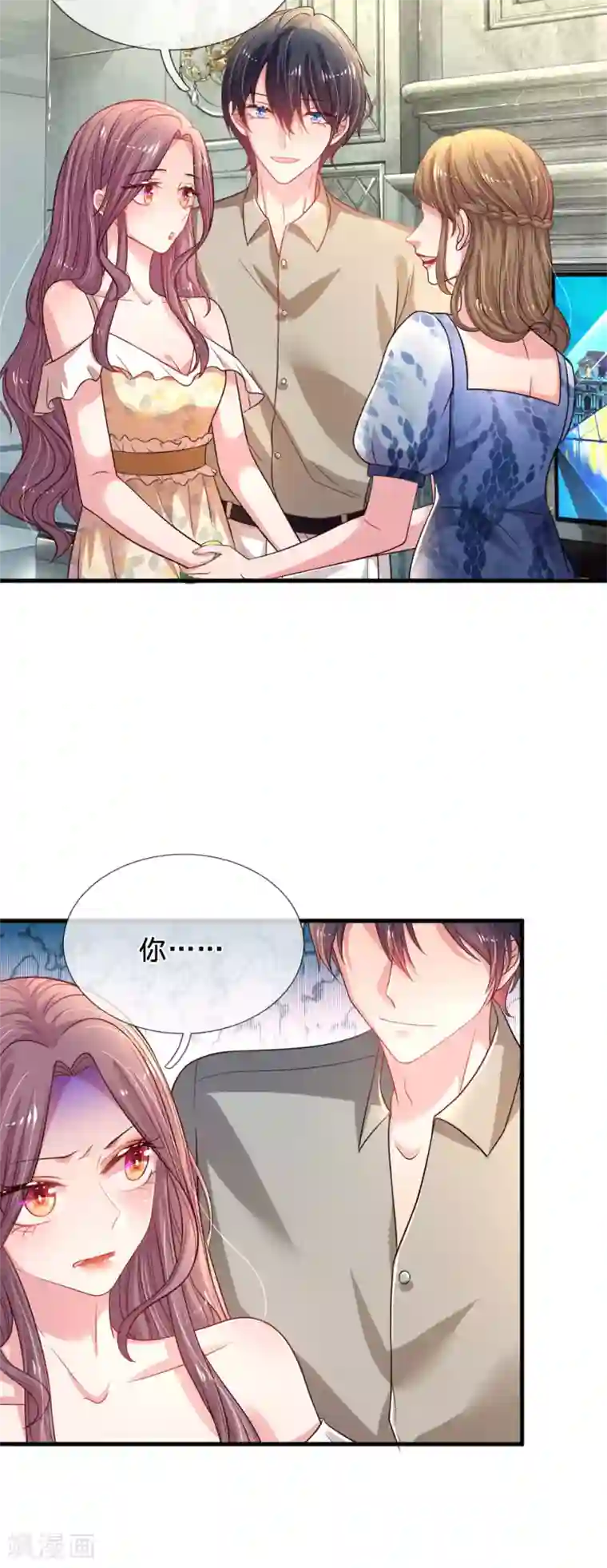 妈咪来袭：爹地请接招第35话 夜家女主人