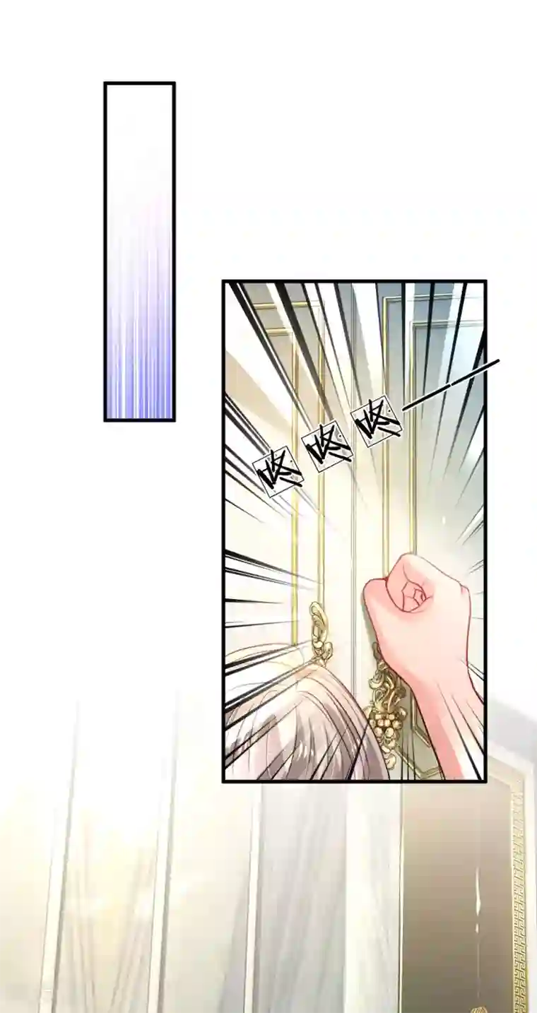 妈咪来袭：爹地请接招第35话 夜家女主人