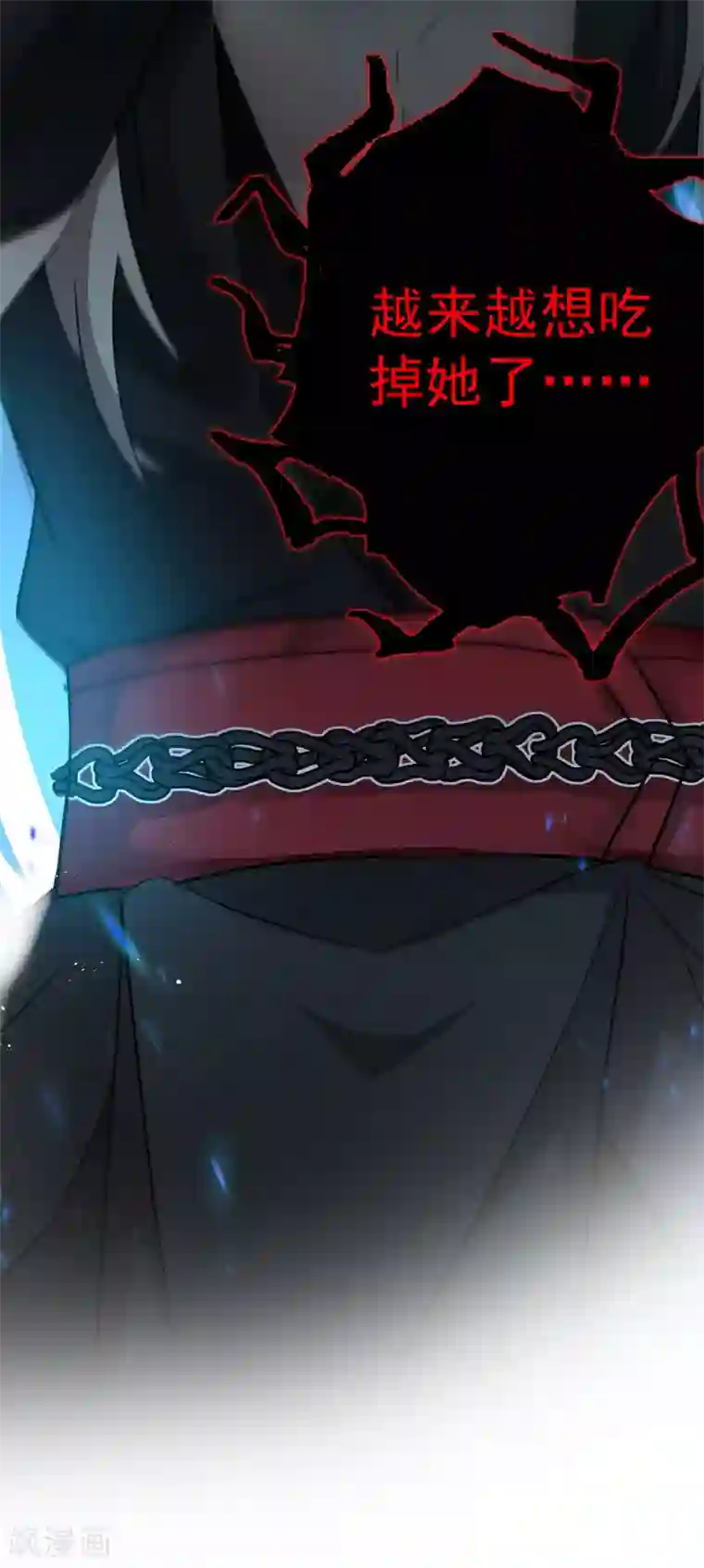 我在异界养男神：神医九小姐第16话 九儿的秘密