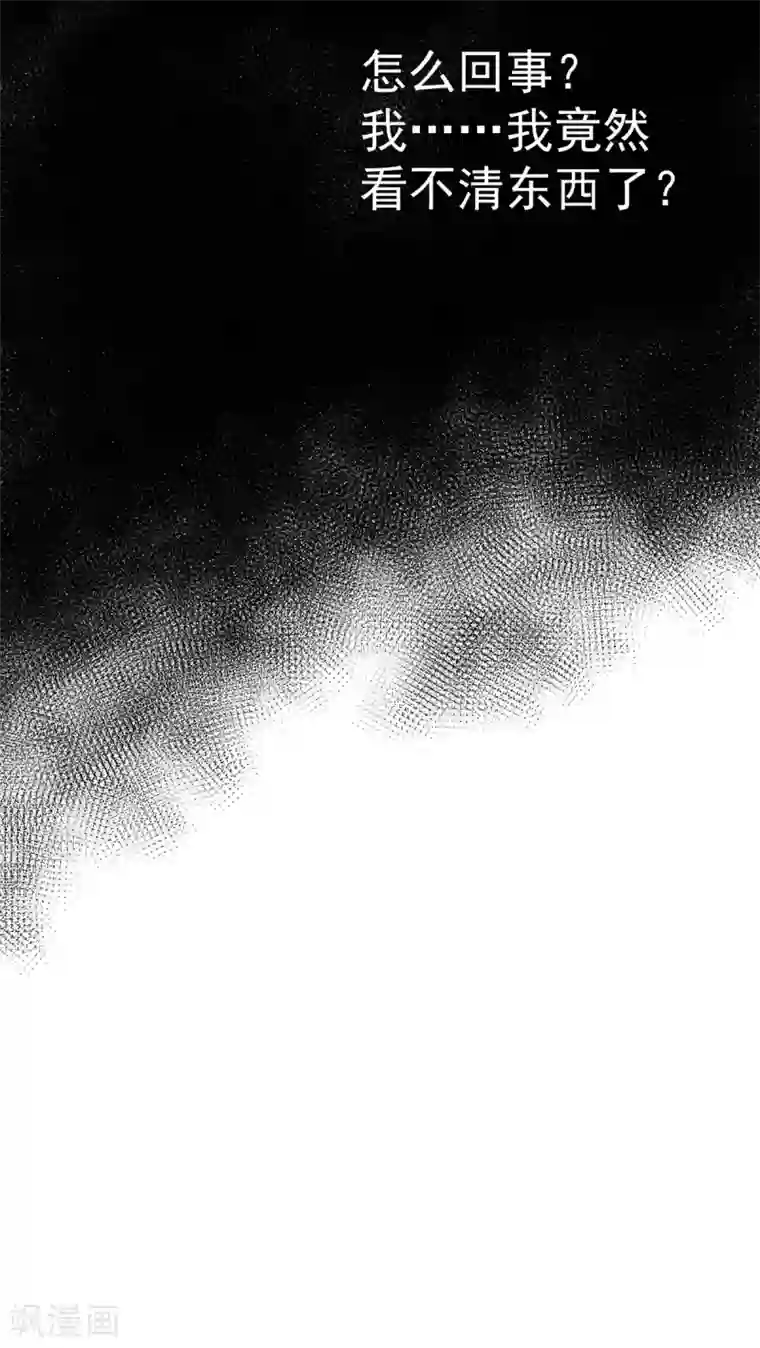 我在异界养男神：神医九小姐第16话 九儿的秘密