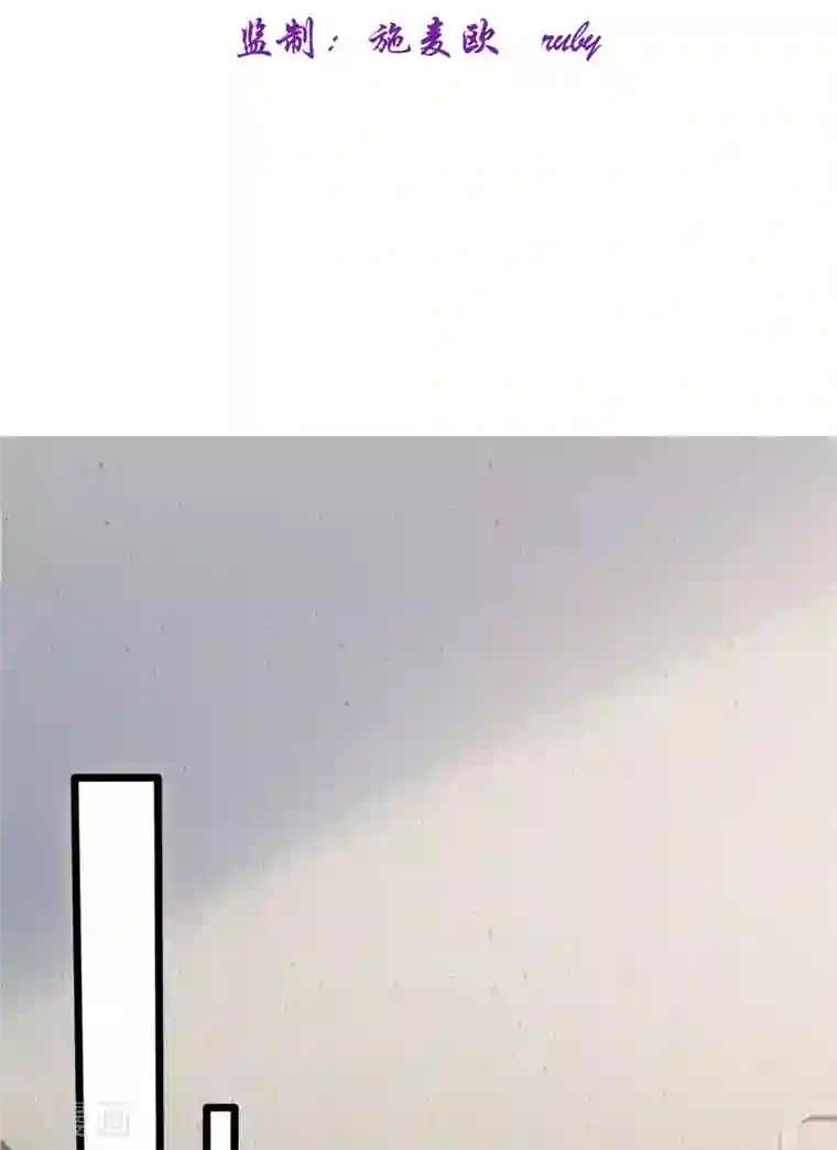 超级收益宝第28话 退钱