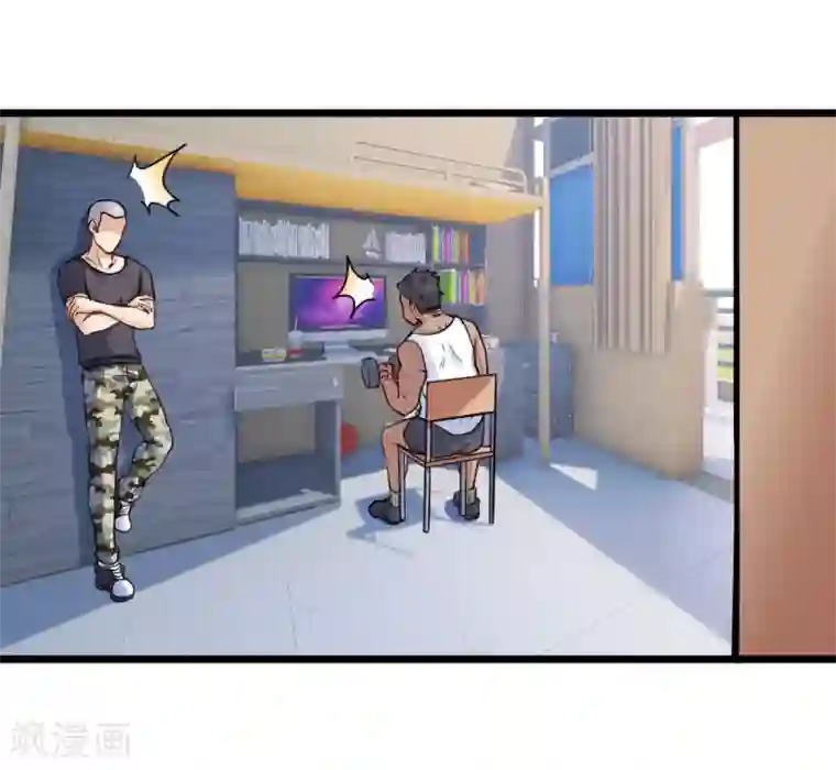 超级收益宝第28话 退钱