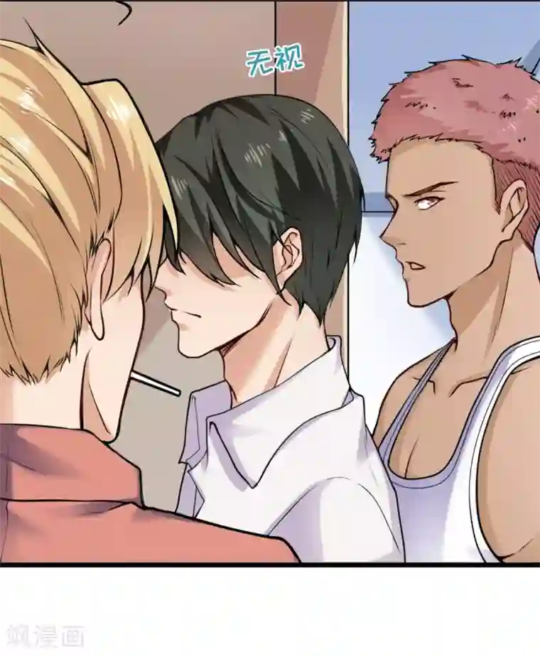 超级收益宝第28话 退钱