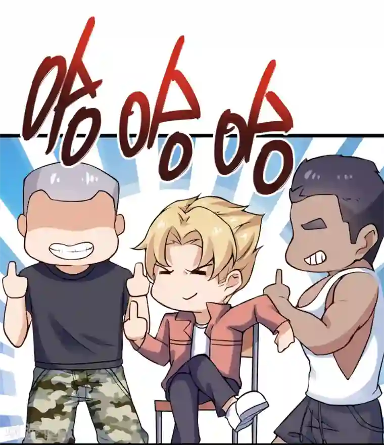 超级收益宝第28话 退钱