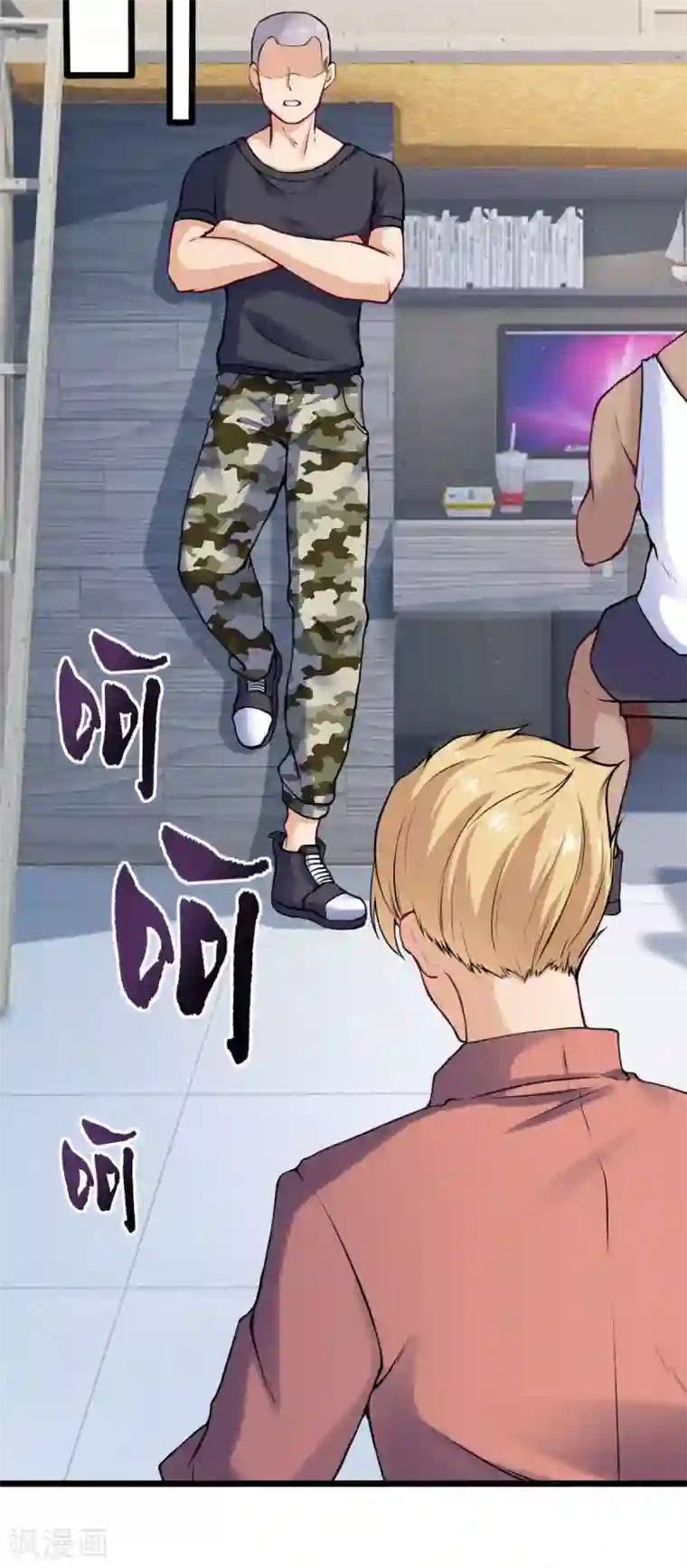 超级收益宝第28话 退钱