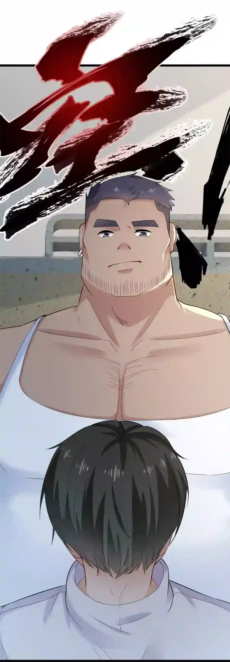 超级收益宝第28话 退钱