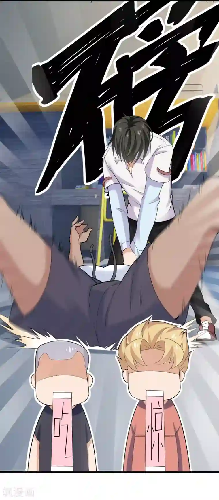 超级收益宝第28话 退钱