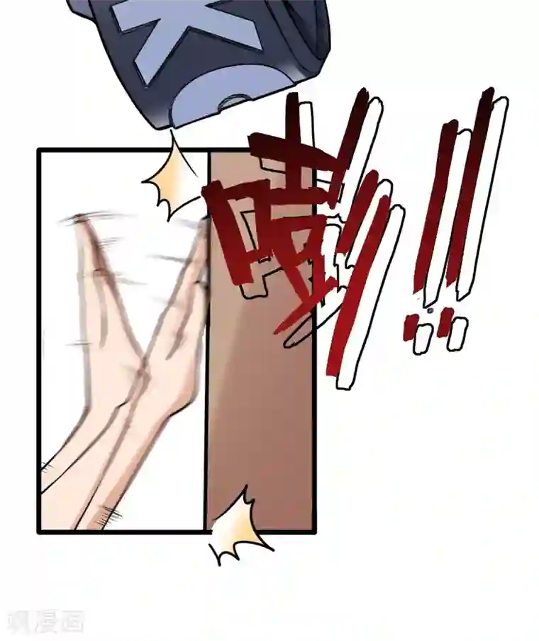 超级收益宝第28话 退钱