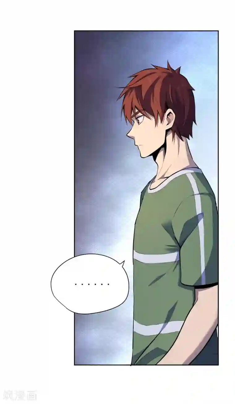 王牌神医第39话