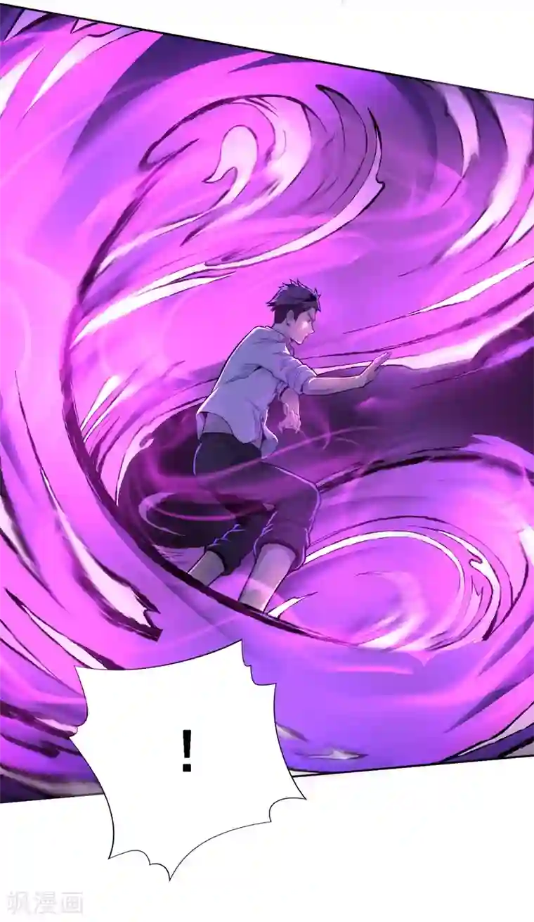 王牌神医第39话