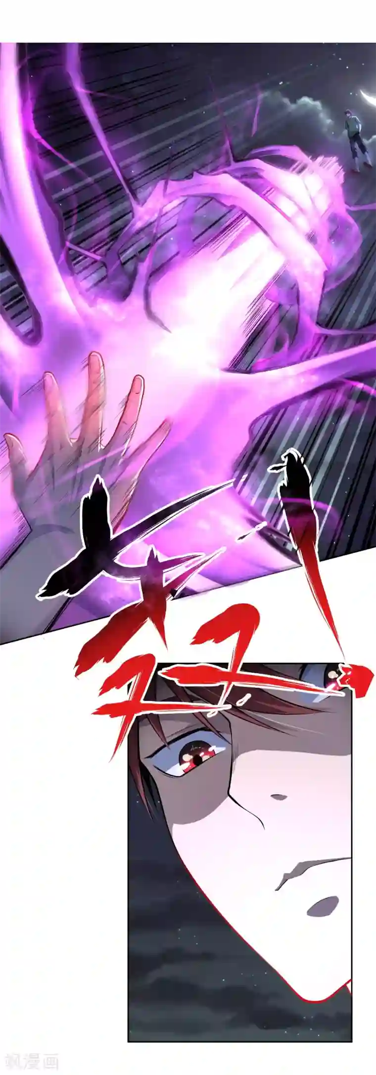 王牌神医第39话